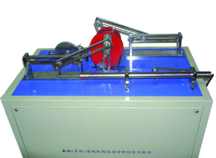 KH-JX38曲柄導(dǎo)桿滑塊機(jī)構(gòu)實(shí)驗(yàn)臺(tái) KH-JX38曲柄導(dǎo)桿滑塊機(jī)構(gòu)實(shí)驗(yàn)臺(tái)